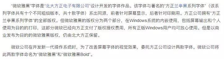 The use of Microsoft Yahei fonts is actually infringing? Alibaba officially releases free commercial fonts: Alibaba Pratt (download method attached)