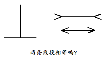 汉字间架结构新论(二)