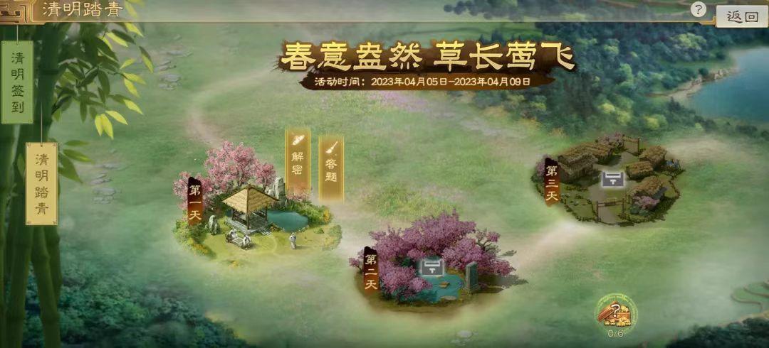 銳字潮牌字庫x三國志，古老隸書字體在遊戲中的全新應用!