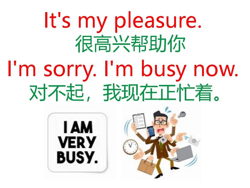 Spoken English class PPT cards! Common spoken English sentences! How can I get to?