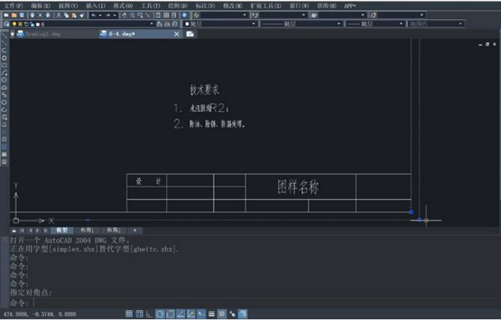 Surveying CAD丨How to edit single-line text in CAD?