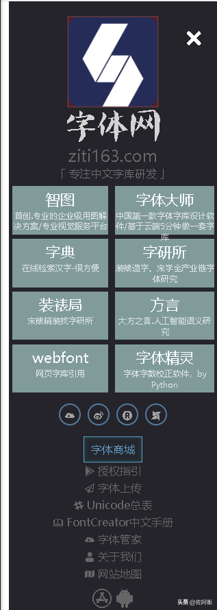 You can download Zhulang fonts on font.com, the exclusive download channel!