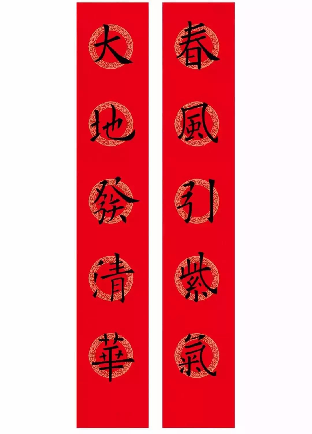 European style, Yan style, Wang Xizhi, Cao Quanbei collection of word spring couplets, worth collecting!