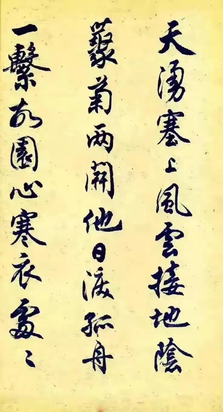 華文行楷雖是任政先生的美化字，但是不及任老作品的1%美
