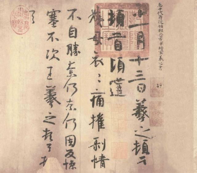 Wang Xizhi's 10 representative works and ten classic inscriptions, copying tips