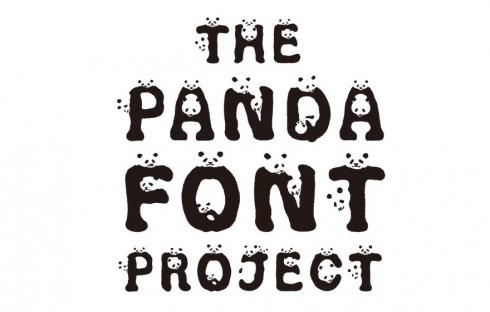 世界上最可爱的字体~熊猫字体:Panda Font