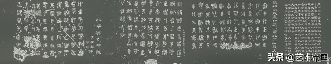 [Free Download] The Northern Song Dynasty "Stone Drum Essays" Qing Yigu Ruan Yuan Zhongfu Tianyi Pavilion Collection