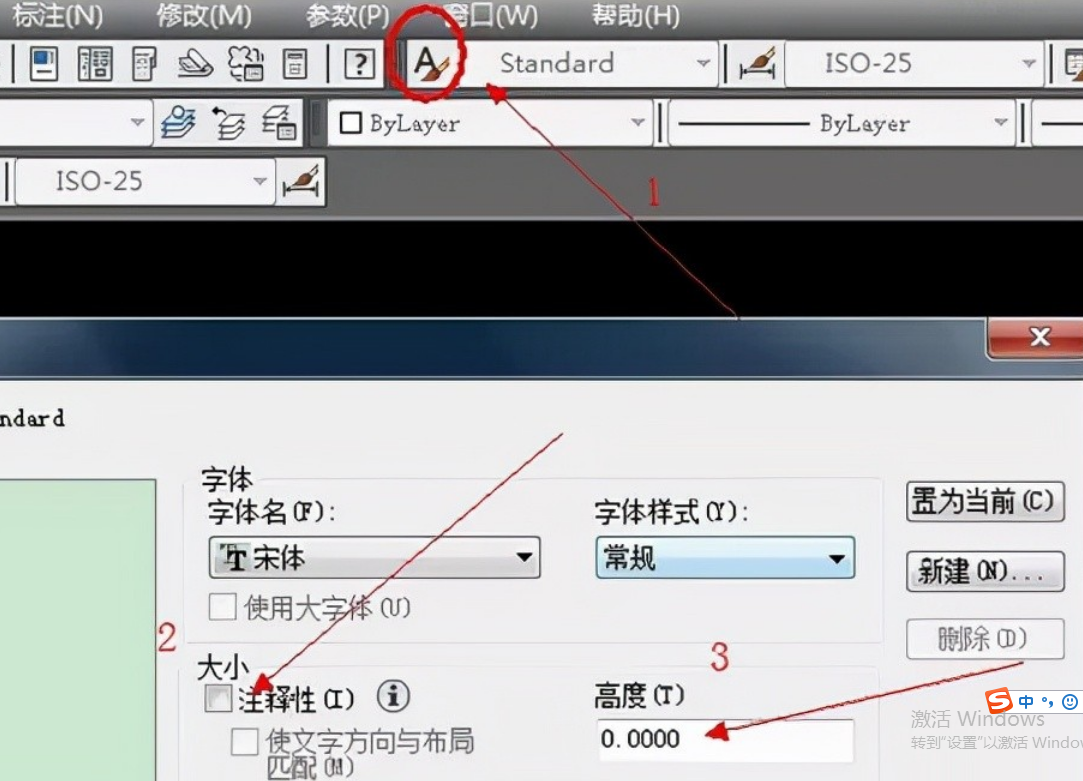 How to change the text size in cad - teach you to quickly adjust the text size