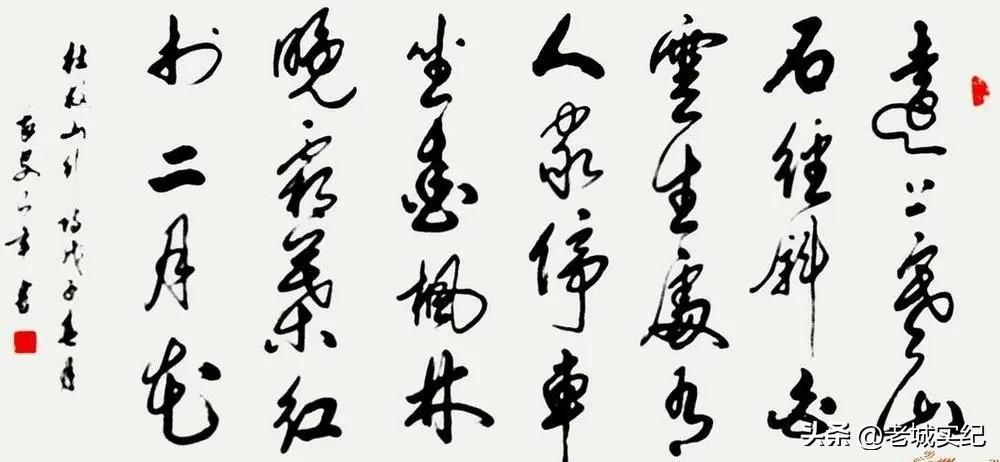 中国书法:舞动千年文脉，挥洒天地精华