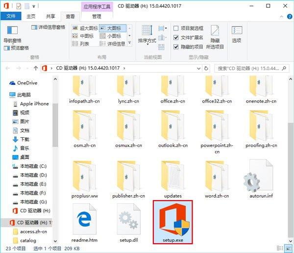 Win7升級Win10後，Office 2013文件無法打開如何解決?