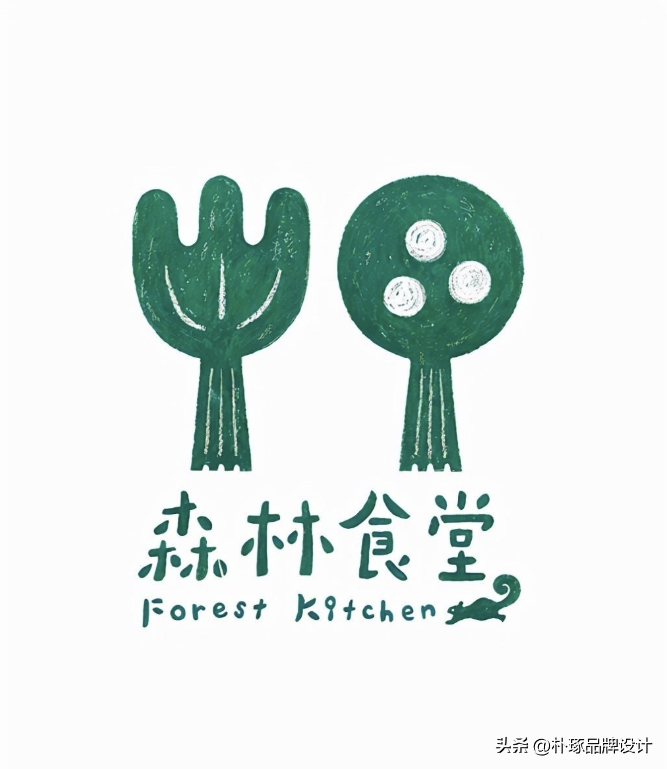 字與形巧用，29款東方美學漢字標誌logo設計集錦