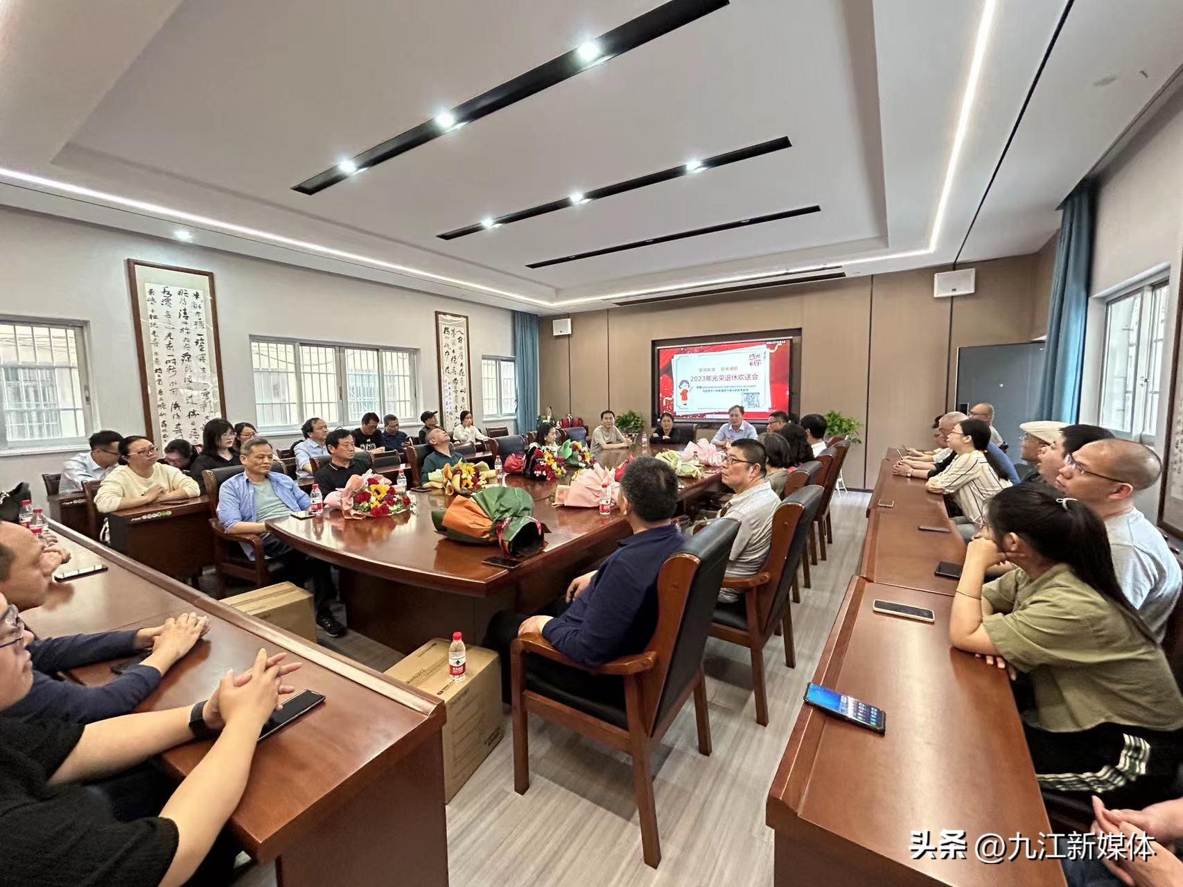 Time is like a song, thank you for having you—Jiujiang No. 11 Middle School holds a farewell party for retired teachers in 2023