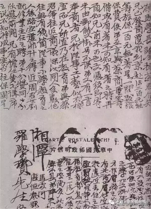 Have you seen Chairman Mao's calligraphy when he was young?