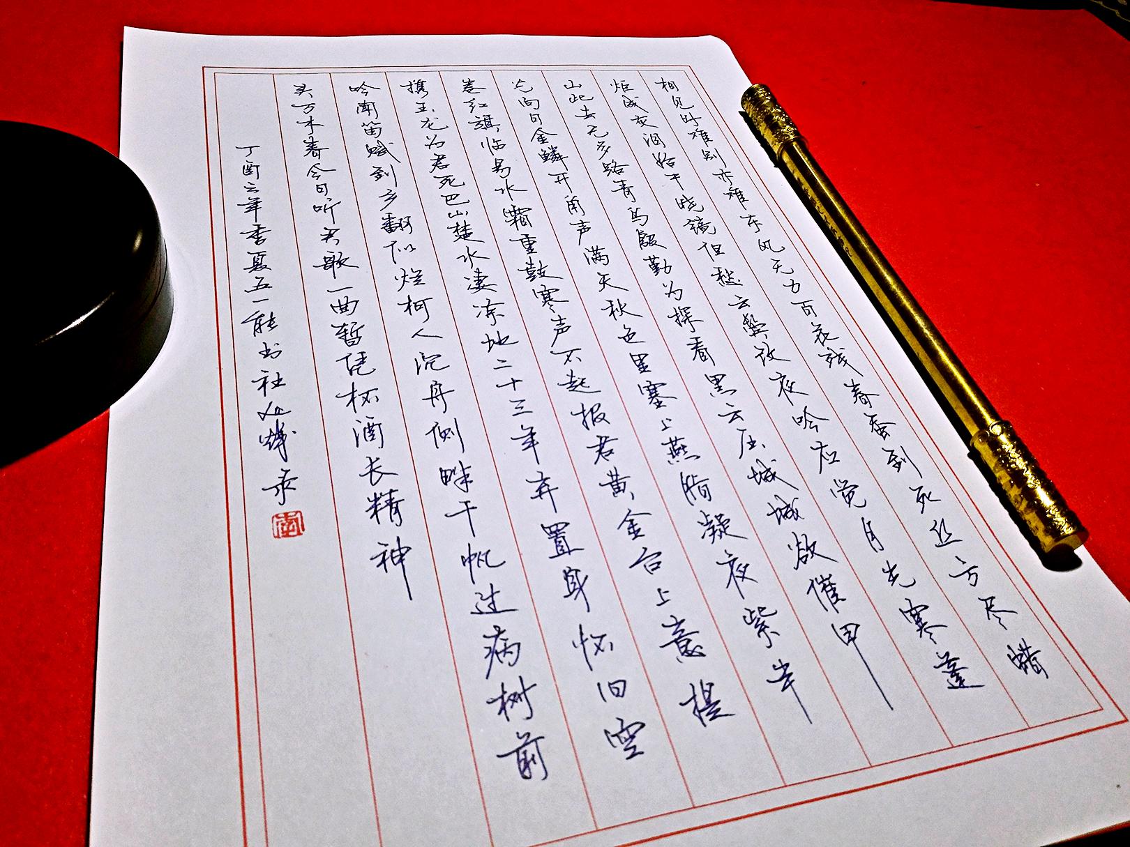 精品硬笔书法欣赏，汉字居然可以这么美!