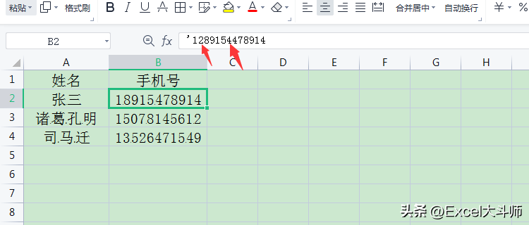 Who encrypted Excel data like this? Shout out and I promise not to hit him