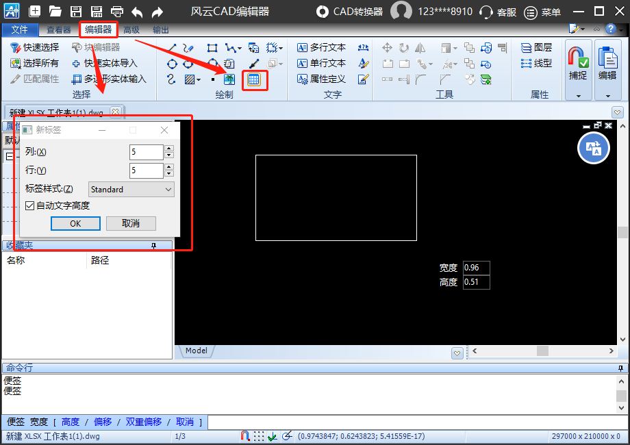 How to insert table into CAD? These tools don't need too many steps!
