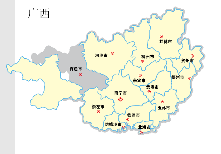 Free sharing of China's provinces and cities map PPT (removable, not easy to find me)
